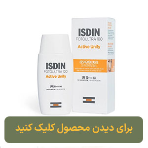 ضد آفتاب اکتیو یونیفای ایزدین