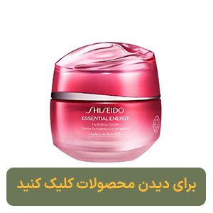 کرم آبرسان شیسیدو مدل Essential Energy