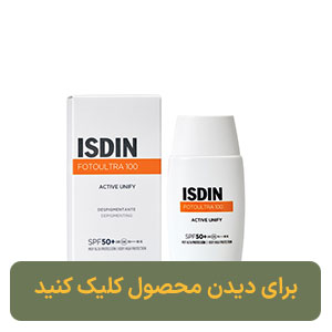 ضد آفتاب اسپات پریونت ایزدین