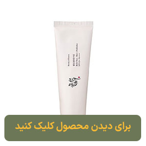 ضدآفتاب کرمی بیوتی آف جوسان SPF50