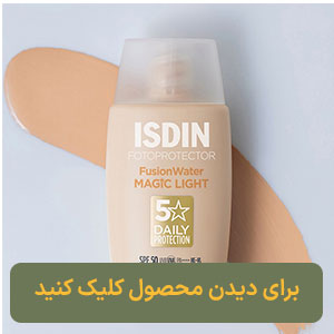 کرم ضد آفتاب ایزدین فیوژن واتر مجیک لایت